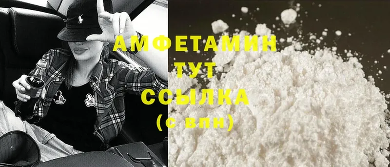 что такое наркотик  Мытищи  Amphetamine Premium 