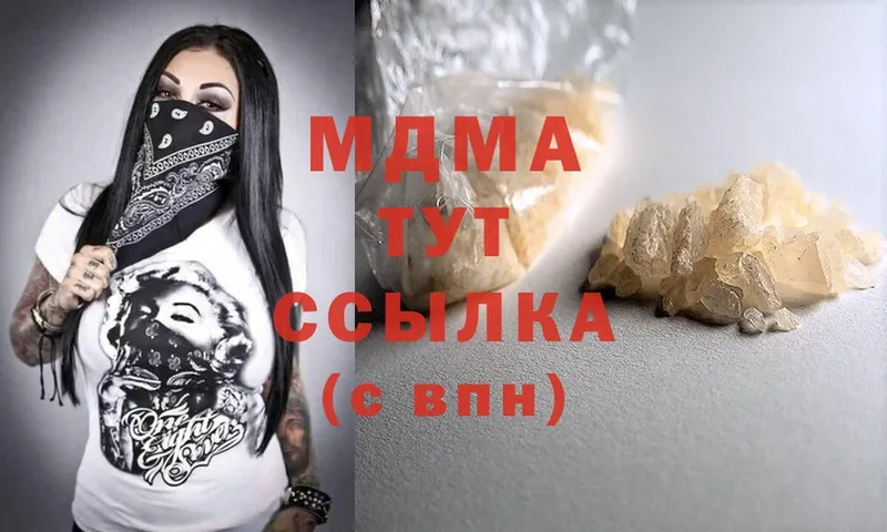 MDMA Molly Мытищи